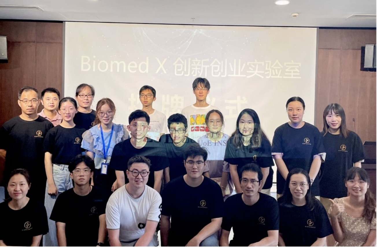 浙江大学爱丁堡大学联合学院Biomed-X创新创业实验室揭牌仪式顺利举行