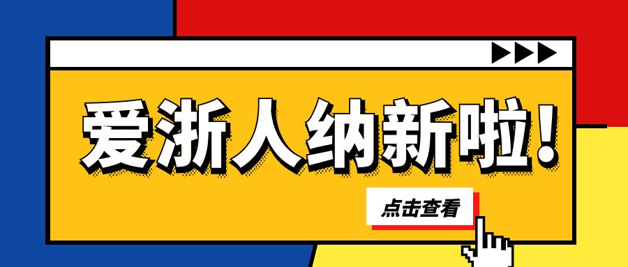 畅谈国际合作教育样板区建设，聚焦管理支撑人员发展