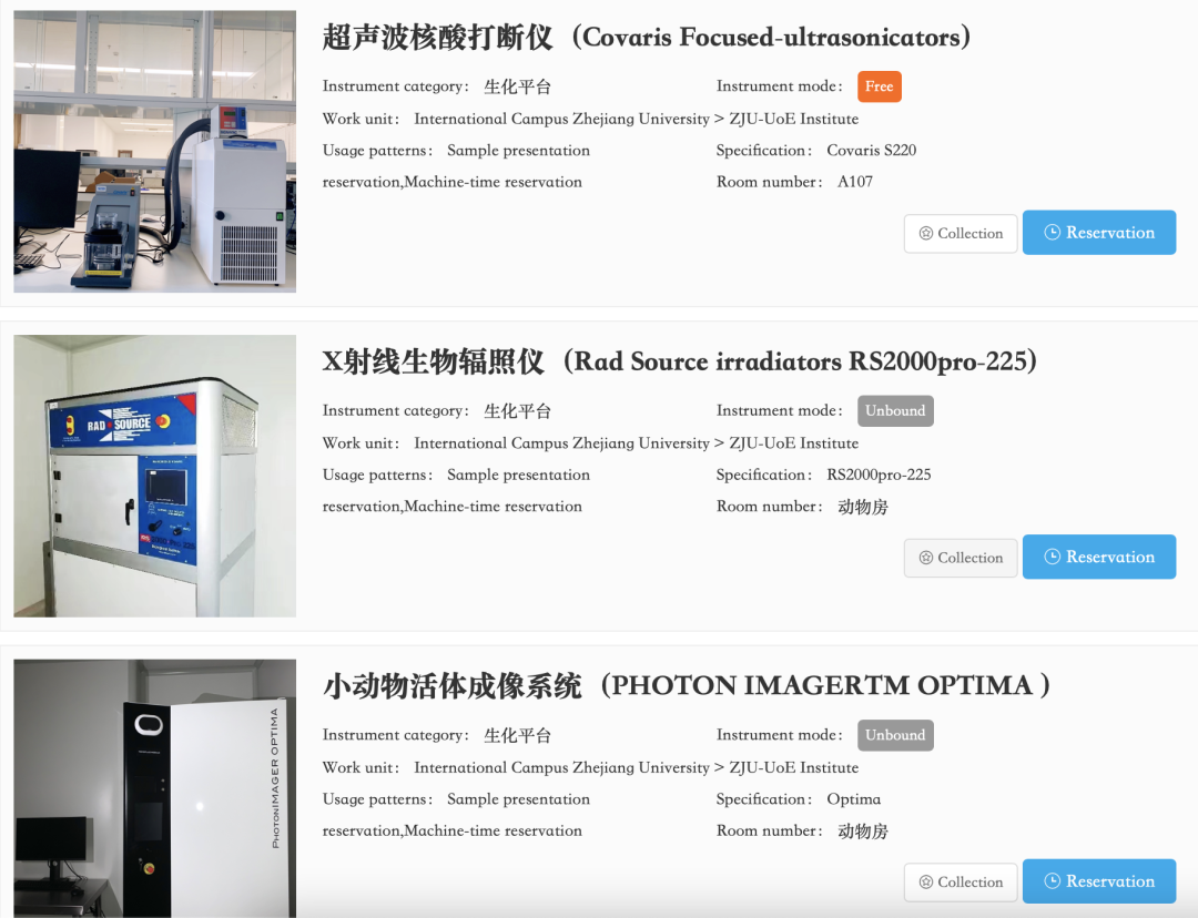 ZJE公共技术平台正式运行！