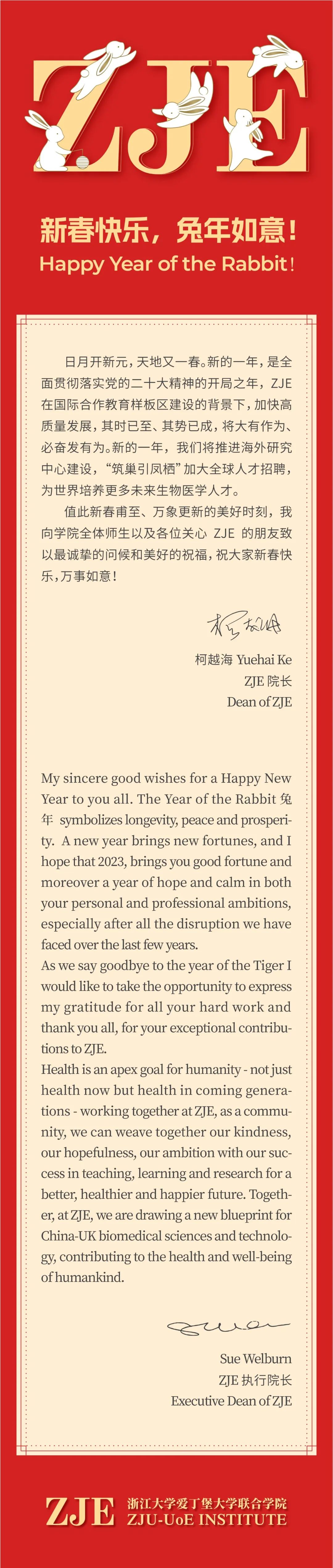 Happy New Year of the Rabbit!