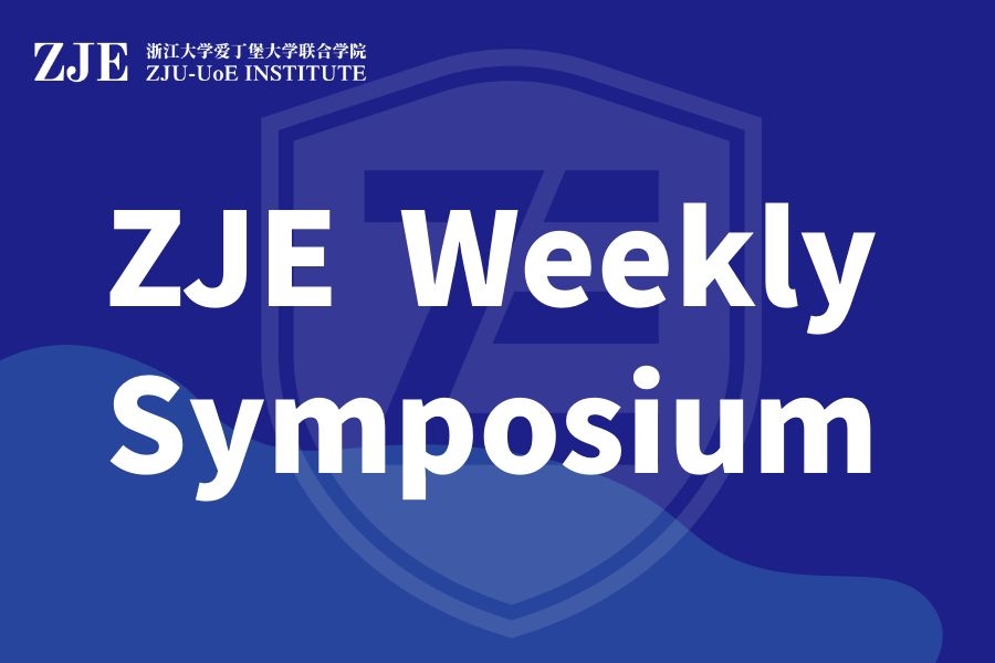 简讯｜第17期ZJE Weekly Symposium顺利举行