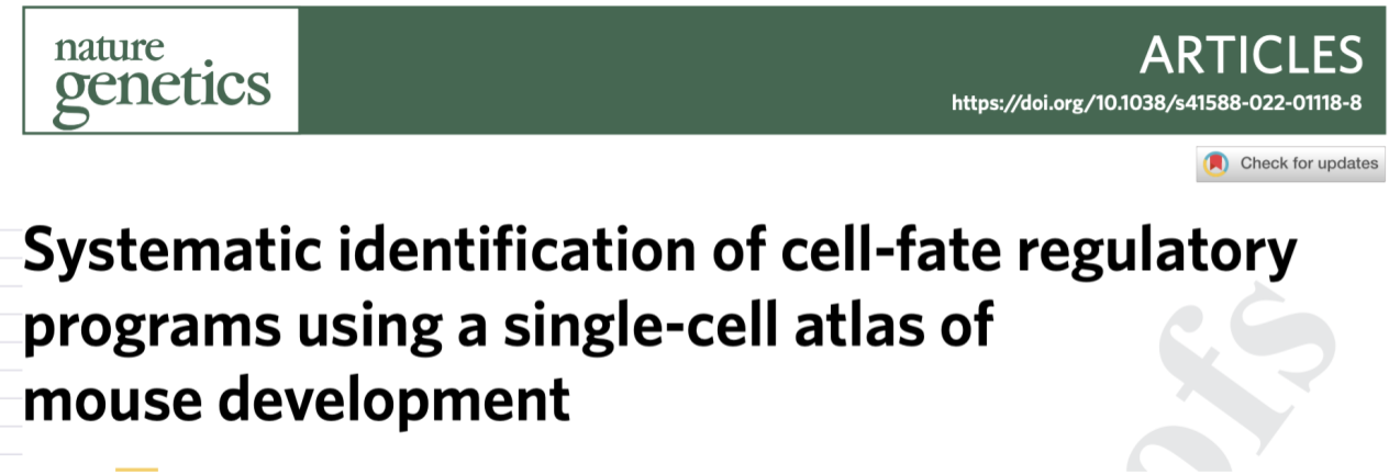郭国骥/韩晓平团队Nature Genetics报道小鼠发育及成熟细胞图谱并揭示细胞命运决定的共性调控机制