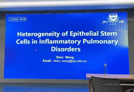 【Biomed-X Seminar第111期】王杉教授揭秘炎症性肺部疾病中上皮干细胞异质性的奥秘