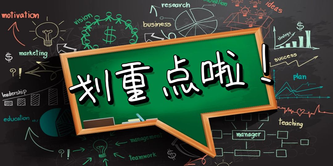 2019年报考ZJE十大热点问题解答