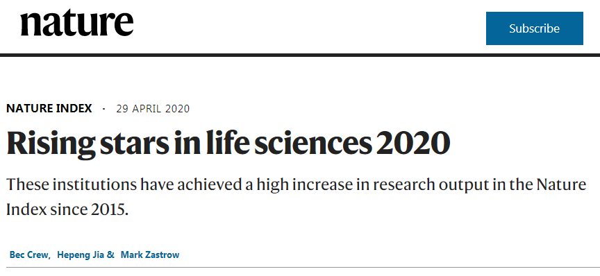 Nature新闻：浙大生命科学进入明日之星榜首，我院生物胶水研究成为浙大亮点研究之一