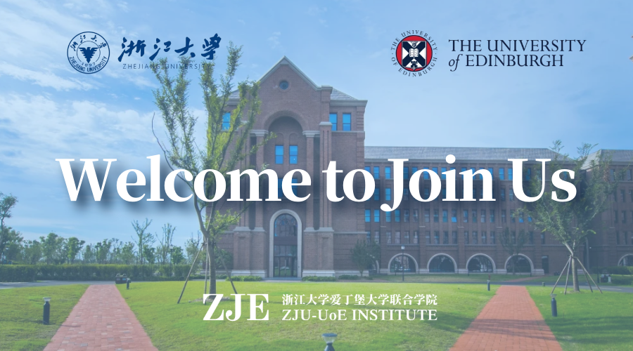 浙江大学爱丁堡大学联合学院中方院长全球招聘启事