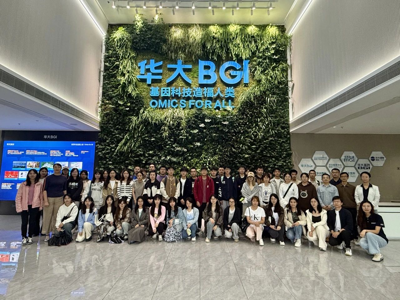 Industry Visit | BGI Life Sciences Institute in Hangzhou: OMICS For All