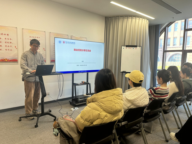 ACT Series Lecture: Experience Sharing on Graduate Employment