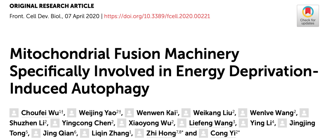 Dr. Zhi Hong's lab published an article on Frontiers in Cell and Developmental Biology